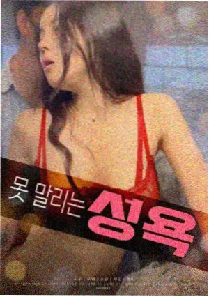 喜剧之王2026 电影海报
